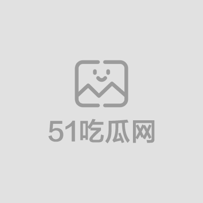抖音网红精神母女王幼宁妈妈裸聊视频曝光 1